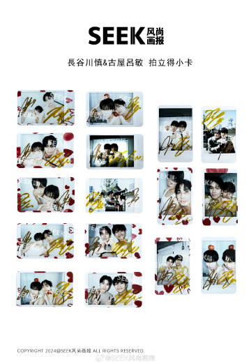 Poohpavel MOEVIR 中国雑誌 全セット 🏎️Pitbabe The Serises🏍️ I Pooh & Pavel Thai BL Series