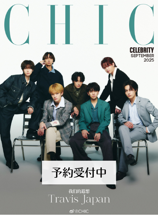 Magazine – starasiatheshop