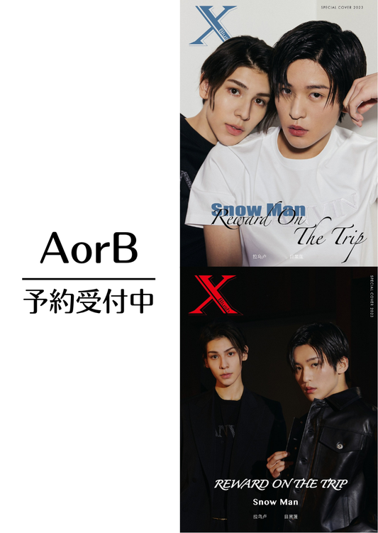 Magazine – starasiatheshop