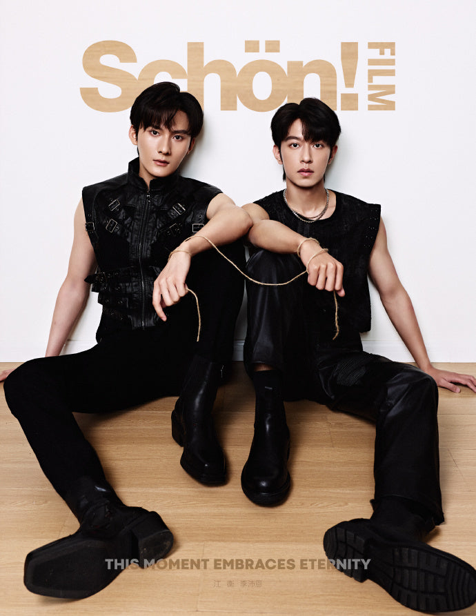予約開始！【中国雑誌】Schon Films 中文版 2025 C.Ver２冊セット （江衡＆李沛恩、公式カード14枚）