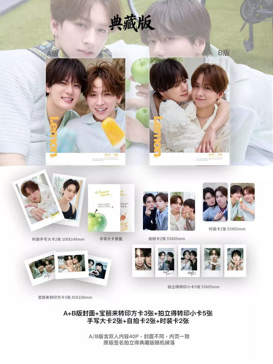 予約開始！【中国雑誌】LEMON 凝眸 2026年7月典蔵版2冊セット（佐藤友祐＆堀海登　公式カード14枚）